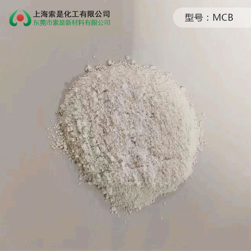 皱纹(锤纹)剂MCB